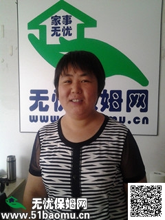 马家堡_不住家保姆 马家堡保姆图片|《马家堡保姆》|95081家政服务中心马家堡店