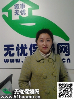 马家堡_住家保姆 马家堡保姆图片|《马家堡保姆》|95081家政服务中心马家堡店
