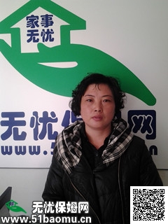 马家堡_住家保姆 马家堡保姆图片|《马家堡保姆》|95081家政服务中心马家堡店