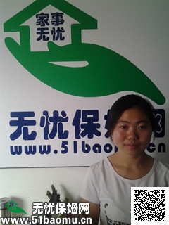 马家堡_住家保姆 马家堡保姆图片|《马家堡保姆》|95081家政服务中心马家堡店
