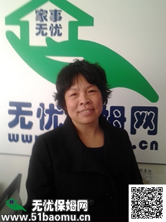 马家堡_住家保姆 马家堡保姆图片|《马家堡保姆》|95081家政服务中心马家堡店