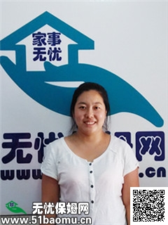 马家堡_住家保姆 马家堡保姆图片|《马家堡保姆》|95081家政服务中心马家堡店