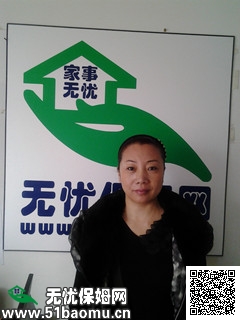 马家堡_住家保姆 马家堡保姆图片|《马家堡保姆》|95081家政服务中心马家堡店