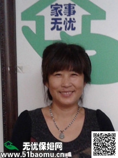 马家堡_住家保姆 马家堡保姆图片|《马家堡保姆》|95081家政服务中心马家堡店
