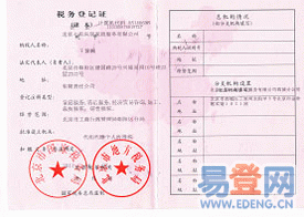 【保姆 月嫂 小时工 育儿嫂】-丰台 马家堡保姆图片|《马家堡保姆》|95081家政服务中心马家堡店