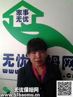 马家堡_住家保姆 马家堡保姆图片|《马家堡保姆》|95081家政服务中心马家堡店
