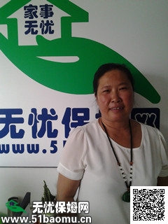 马家堡_住家保姆 马家堡保姆图片|《马家堡保姆》|95081家政服务中心马家堡店