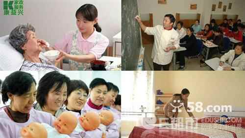 大兴家政公司,月嫂,保姆提供 亦庄钟点工_《大兴保姆》_【(4图)大兴正规家政公司常年提供优秀保姆专业月
