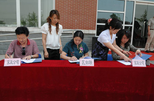 大兴妇联网 亦庄钟点工_《大兴保姆》_【(4图)大兴正规家政公司常年提供优秀保姆专业月