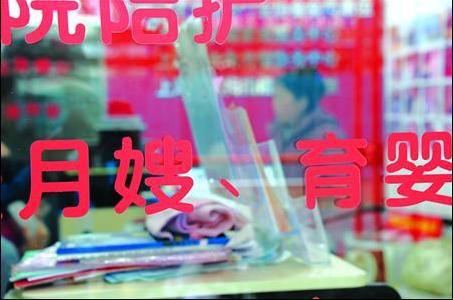 月嫂薪资