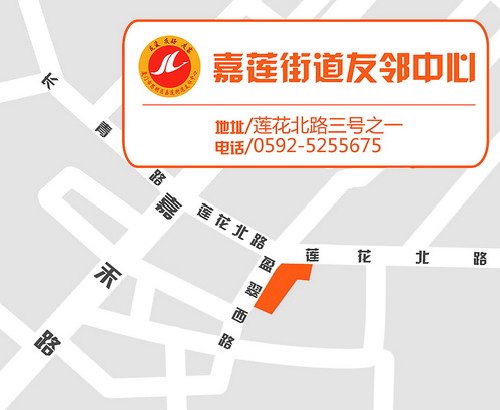 “友邻中心”周六启用