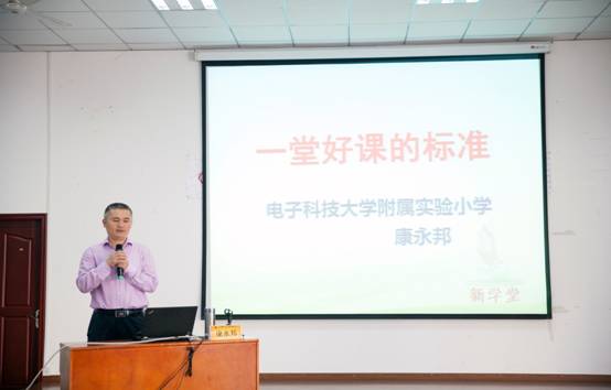 走进成都 “TCL希望工程烛光奖”烛光课堂