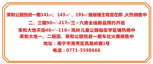 2015年广西少年儿童象棋星级排位赛完美落幕