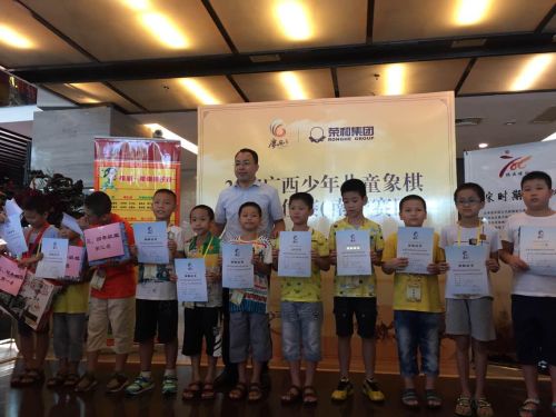 2015年广西少年儿童象棋星级排位赛完美落幕