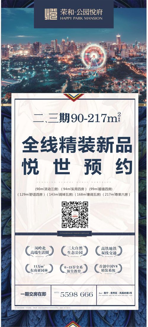 2015年广西少年儿童象棋星级排位赛完美落幕
