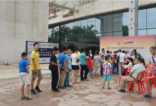 2015年广西少年儿童象棋星级排位赛完美落幕