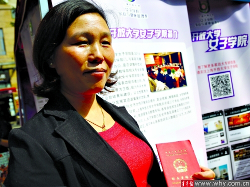 换了10来个“阿姨”仍不称心 众多市民争淘满意保姆