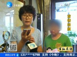 被烫伤女婴情况好转 家人将继续追究家政公司责