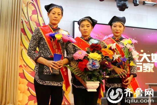 淄博大家园千喜家政服务有限公司_副本