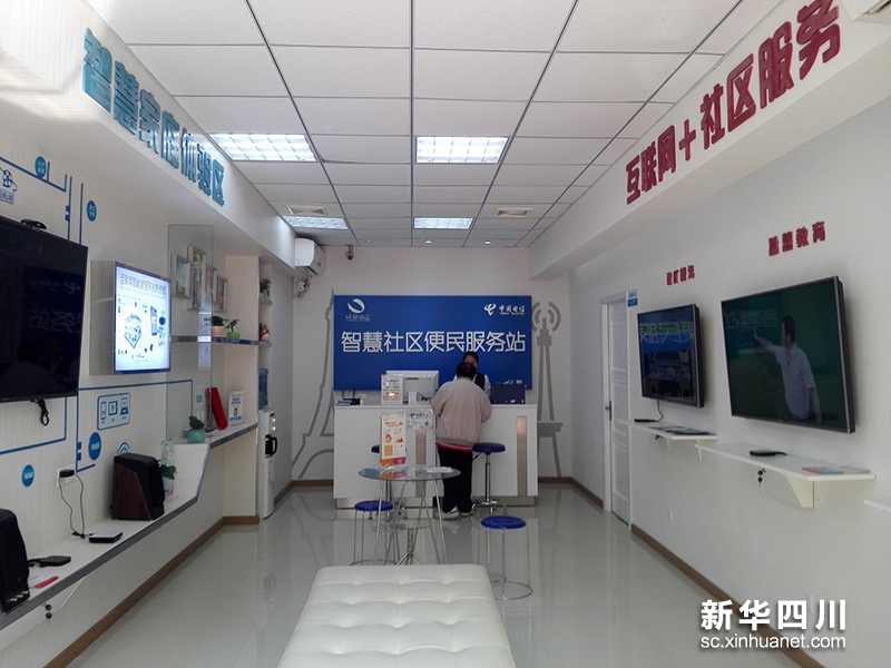 成都建成全光网城市 新光网助力市民智慧新生活