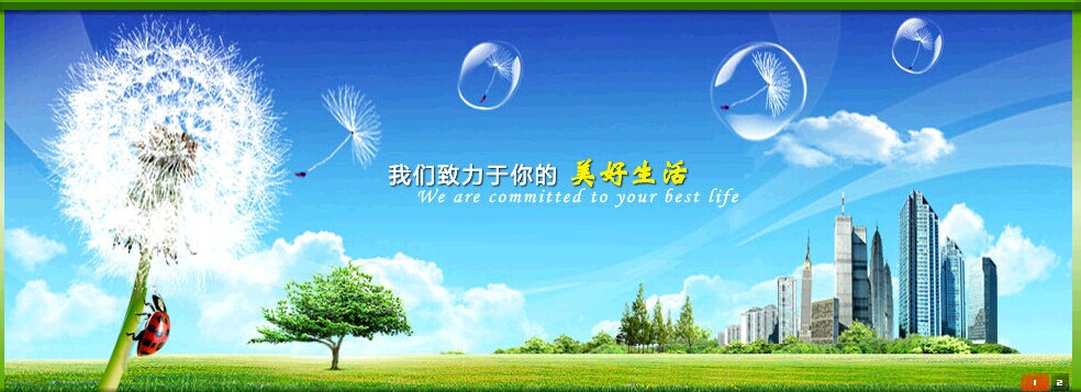 西安灞桥区收费最低的家政公司