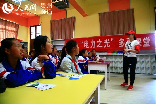 贵州:点亮苗乡儿童的“中国梦”(组图)