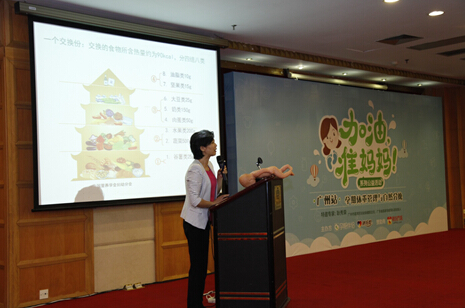 广州180余个准妈挺大肚和准爸一起练孕期双人体