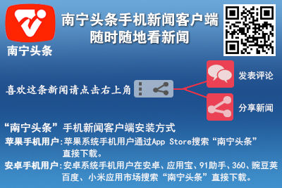 南宁市推出区内首场家政服务双选会 规范家政服务市场