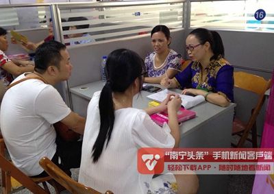 南宁市推出区内首场家政服务双选会 规范家政服务市场