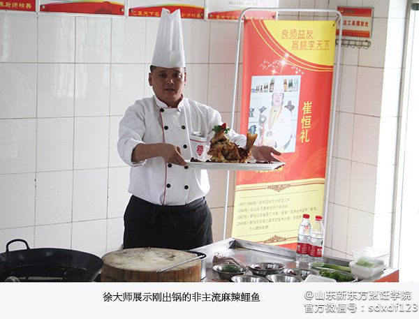 山东新东方名师大讲堂:妙趣横生 精彩无限
