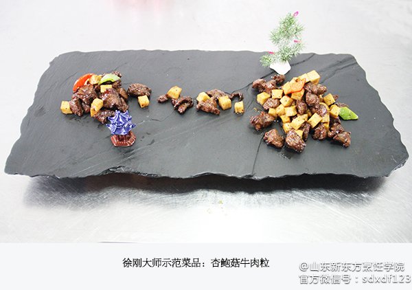 山东新东方名师大讲堂:妙趣横生 精彩无限