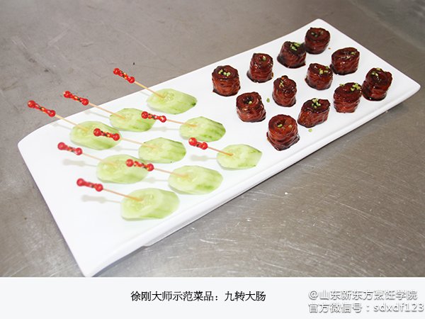 山东新东方名师大讲堂:妙趣横生 精彩无限
