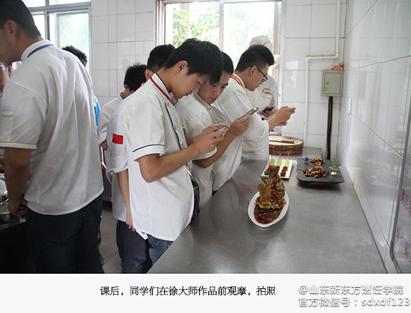山东新东方名师大讲堂:妙趣横生 精彩无限