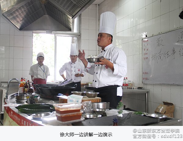 山东新东方名师大讲堂:妙趣横生 精彩无限