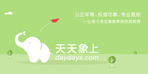 孩子暑期防拐课堂