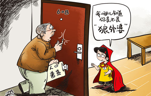 孩子暑期防拐课堂