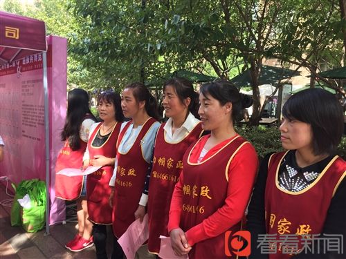 3_Jc.jpg 你的工资有“阿姨”涨得快吗?