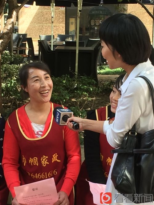 4_Jc.jpg 你的工资有“阿姨”涨得快吗?