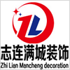 北京室内效果图设计培训