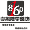 北京室内效果图设计培训