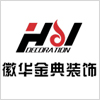 北京室内效果图设计培训