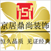 北京室内效果图设计培训
