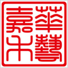 北京室内效果图设计培训