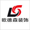 北京室内效果图设计培训