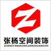 北京室内设计培训