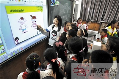 防性侵生命安全教育课堂昨日开课
