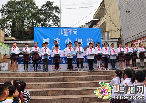 参会学生代表收到教育笔记本和救灾应急包