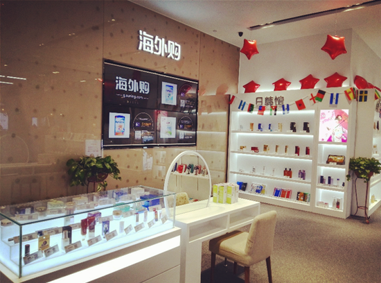 苏宁国庆节任性付发起授信300亿 20家云店全国集中落地(图)