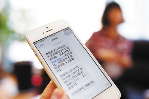 石家庄女子点短信链接银行卡遭盗刷 防骗手册涨知识喽