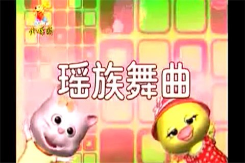 A [卡通] FREE2015.0游戏软件下载